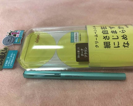 「密着アイライナー」クリームペンシル/デジャヴュ/ペンシルアイライナーを使ったクチコミ(2枚目)