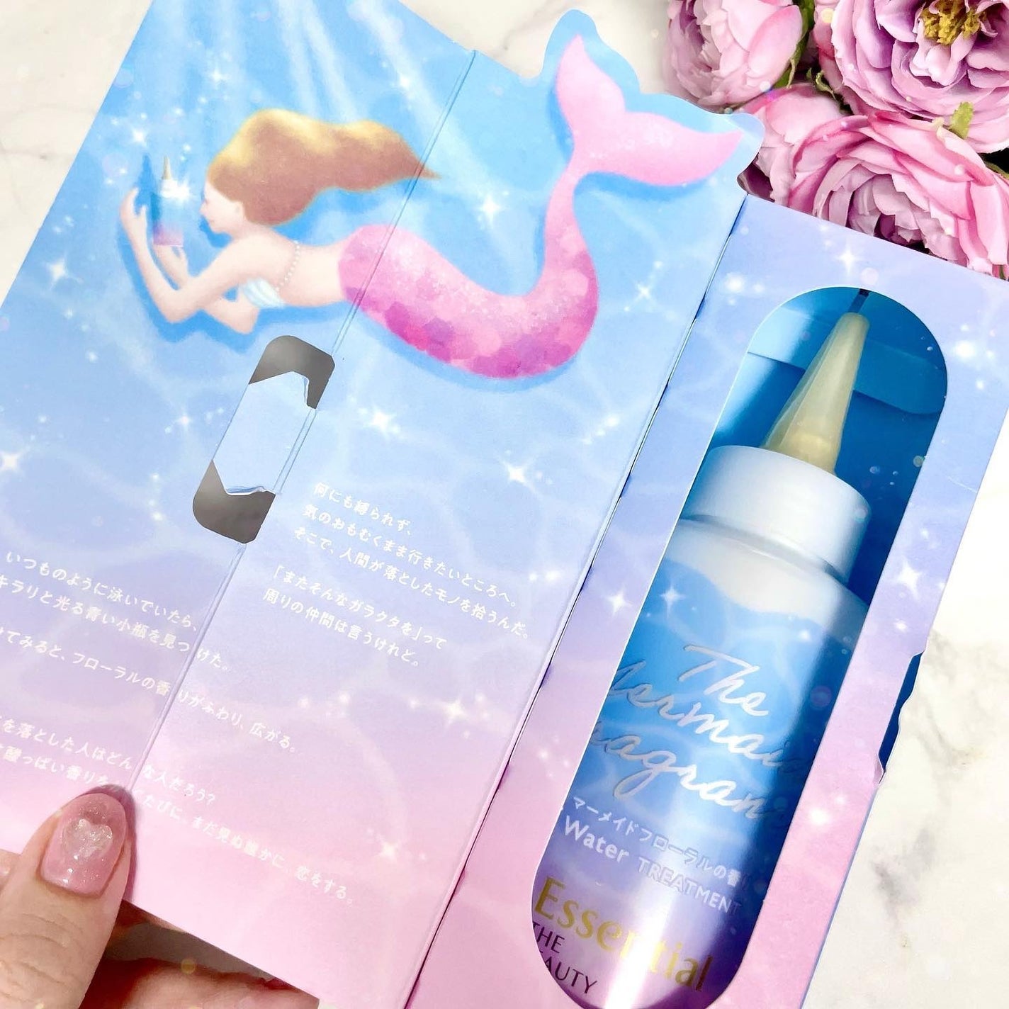 エッセンシャル プレミアム ウォータートリートメント EXスムース/エッセンシャル/アウトバストリートメントを使ったクチコミ(4枚目)