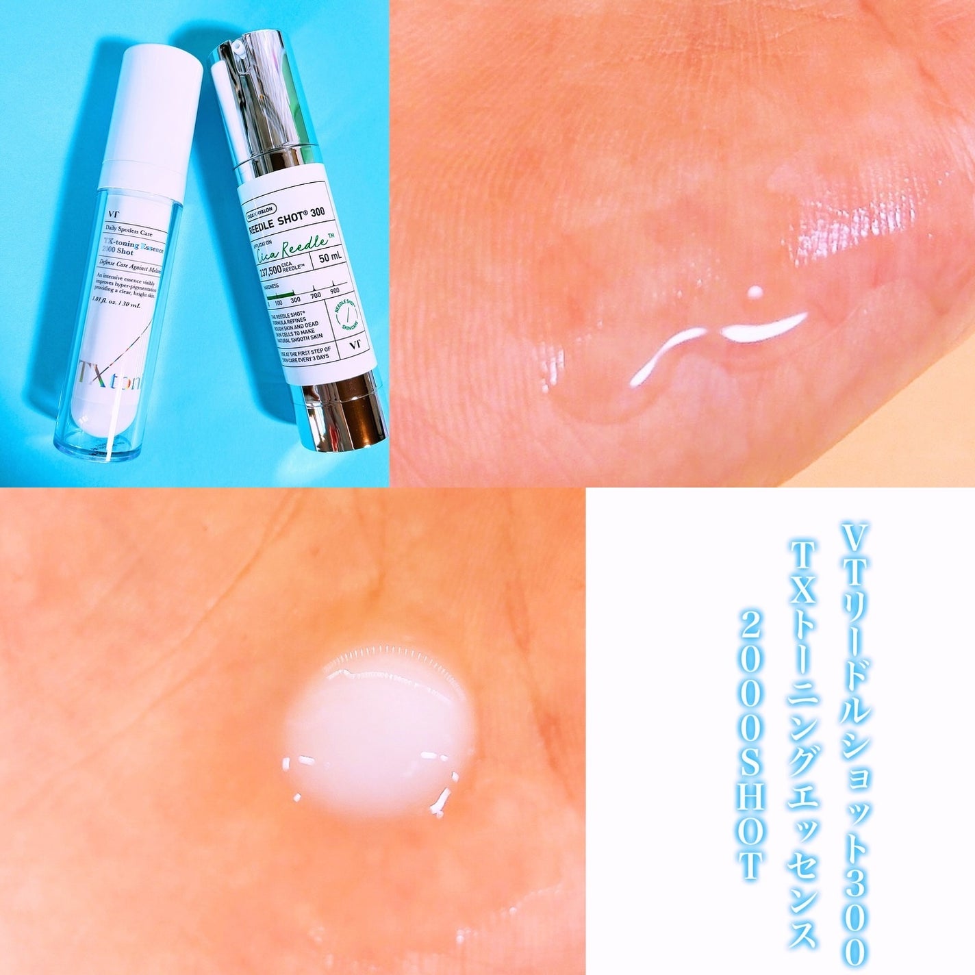 れいれいの美容垢🪞フォロバ100 on LIPS 「#PRリードルショットの次に流行りそうな予感のTXトーニング✨..」(2枚目)