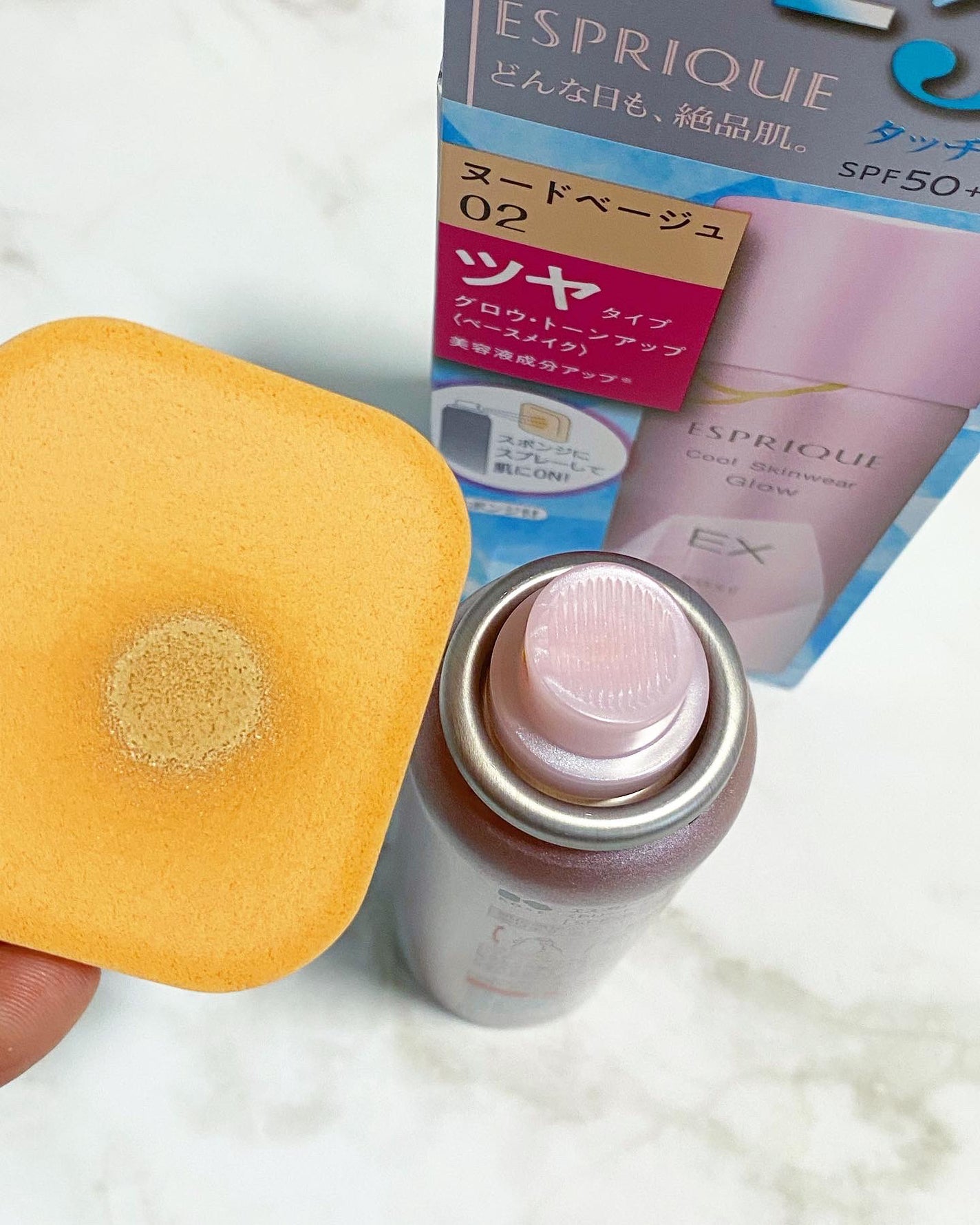 クール スキンウェア グロウ EX/ESPRIQUE/化粧下地を使ったクチコミ(5枚目)