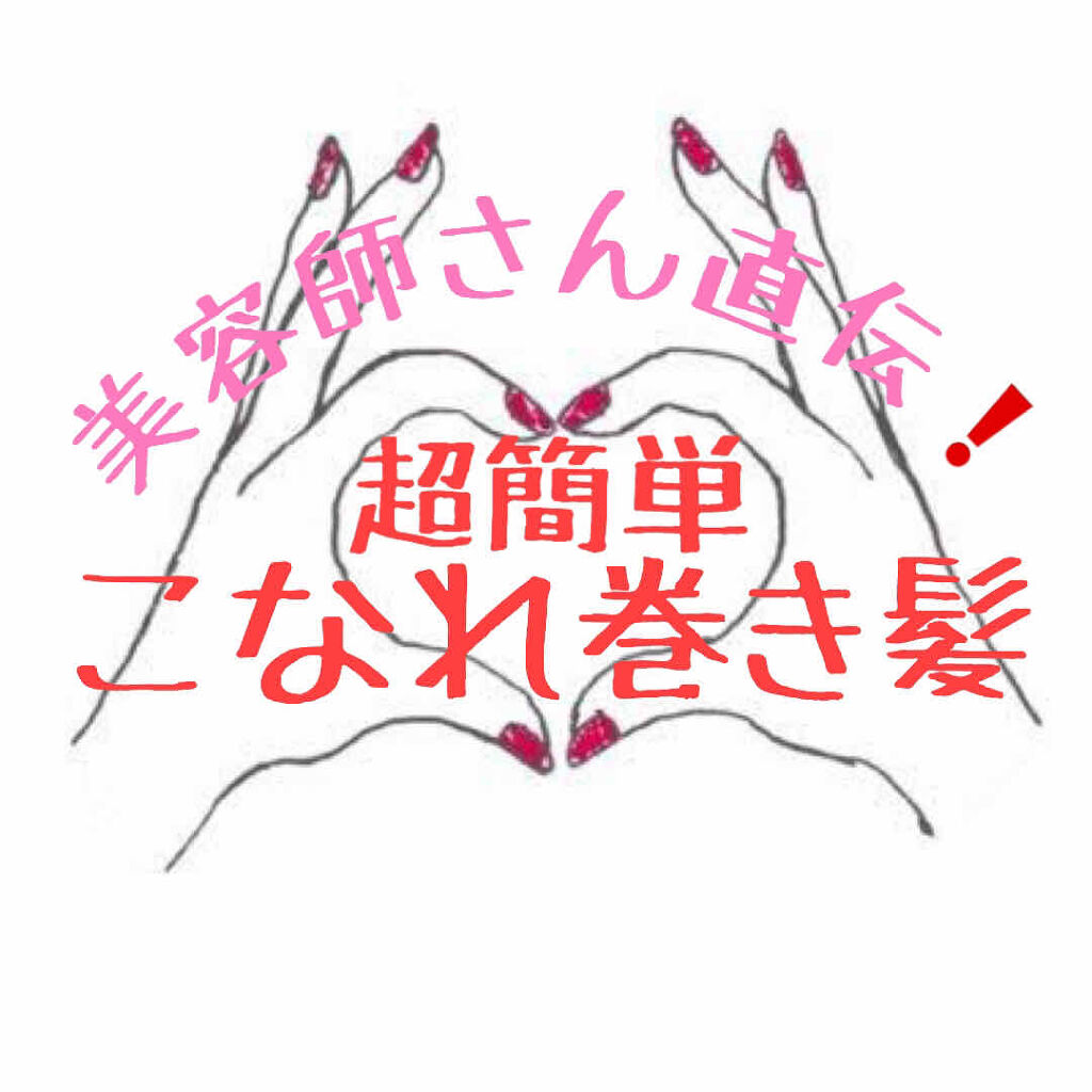 N. ポリッシュオイル/N./ヘアオイルを使ったクチコミ（1枚目）