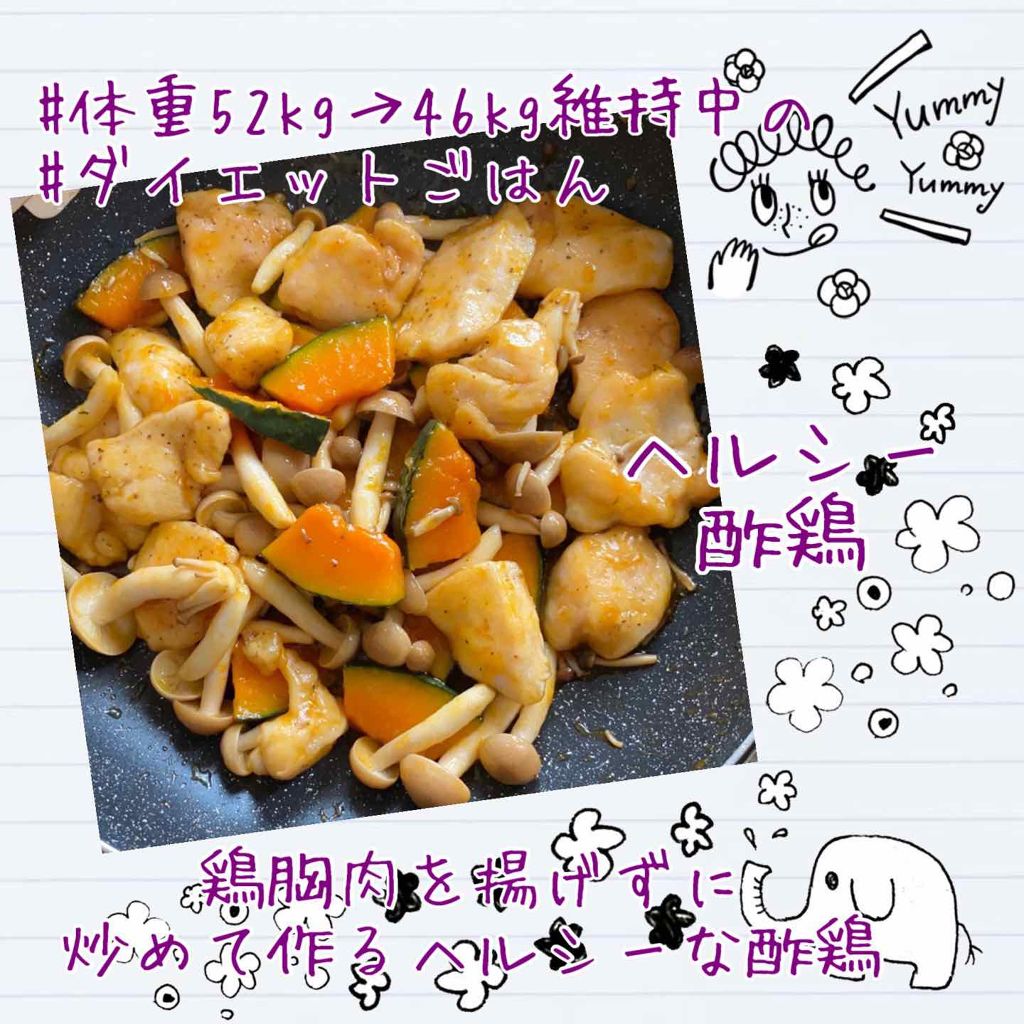 自己紹介/雑談/その他を使ったクチコミ（1枚目）