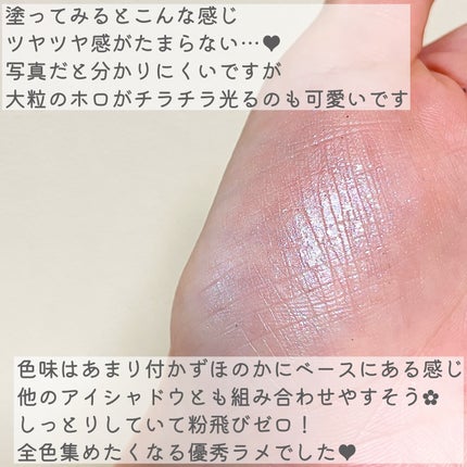 ライティングアップフォーミュラポット/LUNA/グリッターを使ったクチコミ(5枚目)