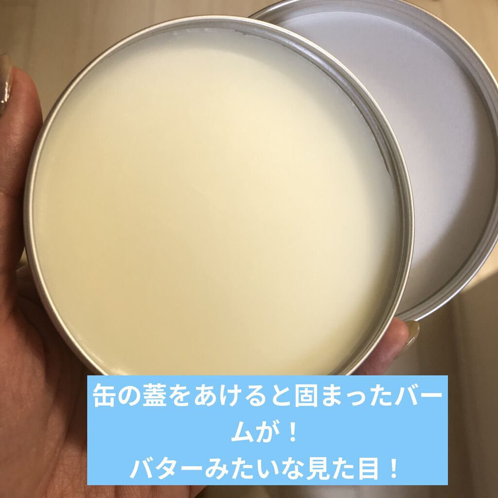 カモマイル サンプチュアス クレンジングバター/THE BODY SHOP/クレンジングバームを使ったクチコミ（2枚目）