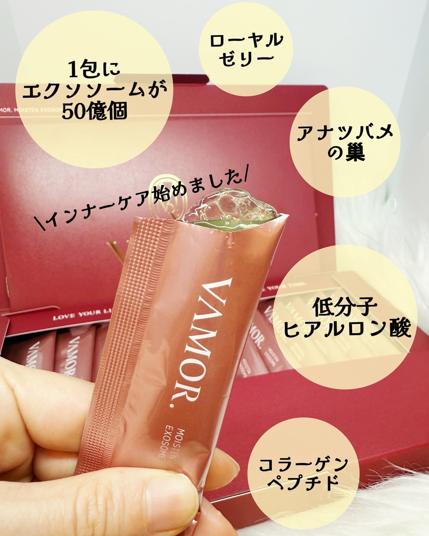 kotori_フォロバ100! on LIPS 「レビューシリーズ⸜❤︎⸝**┈┈┈┈┈┈**VAMORMOIS..」(3枚目)