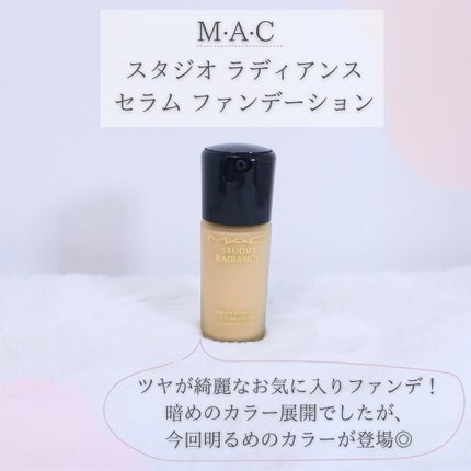 スタジオ ラディアンス セラム ファンデーション/M・A・C/リキッドファンデーションを使ったクチコミ(2枚目)