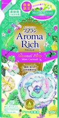 香りとデオドラントのソフラン アロマリッチ ミントカクテル 詰替え