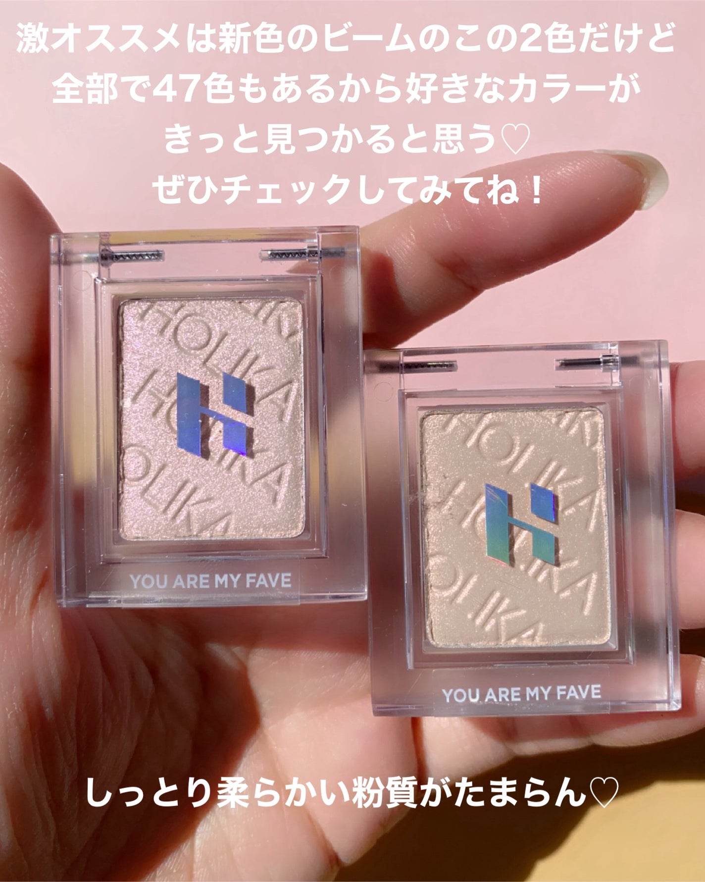 マイフェイブピースアイシャドウ/HOLIKA HOLIKA/単色アイシャドウを使ったクチコミ(10枚目)