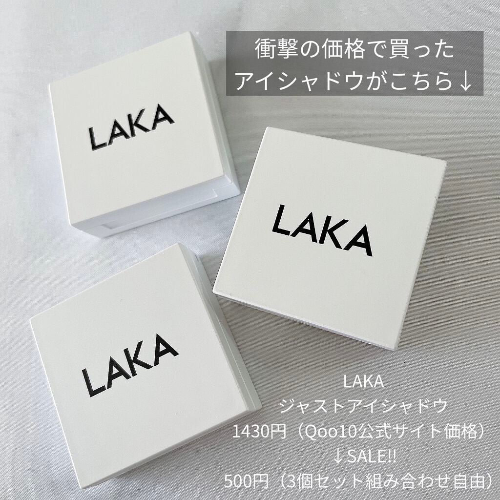 ジャストアイシャドウ/Laka/単色アイシャドウを使ったクチコミ(2枚目)