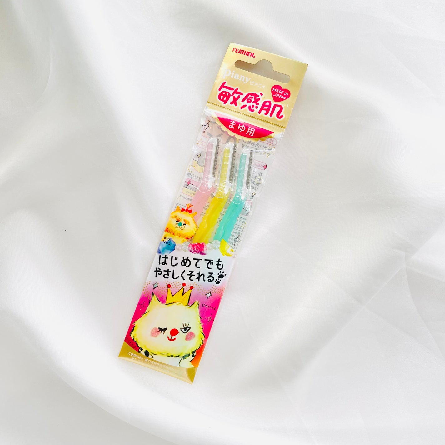 ピアニィ 敏感肌まゆ用 3本入り/ピアニィ/シェーバーを使ったクチコミ(4枚目)