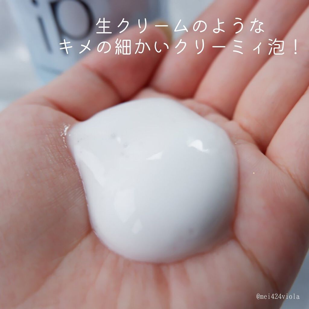 ソフィーナ iP リニュー ムース ウォッシュ/SOFINA iP/泡洗顔を使ったクチコミ（3枚目）