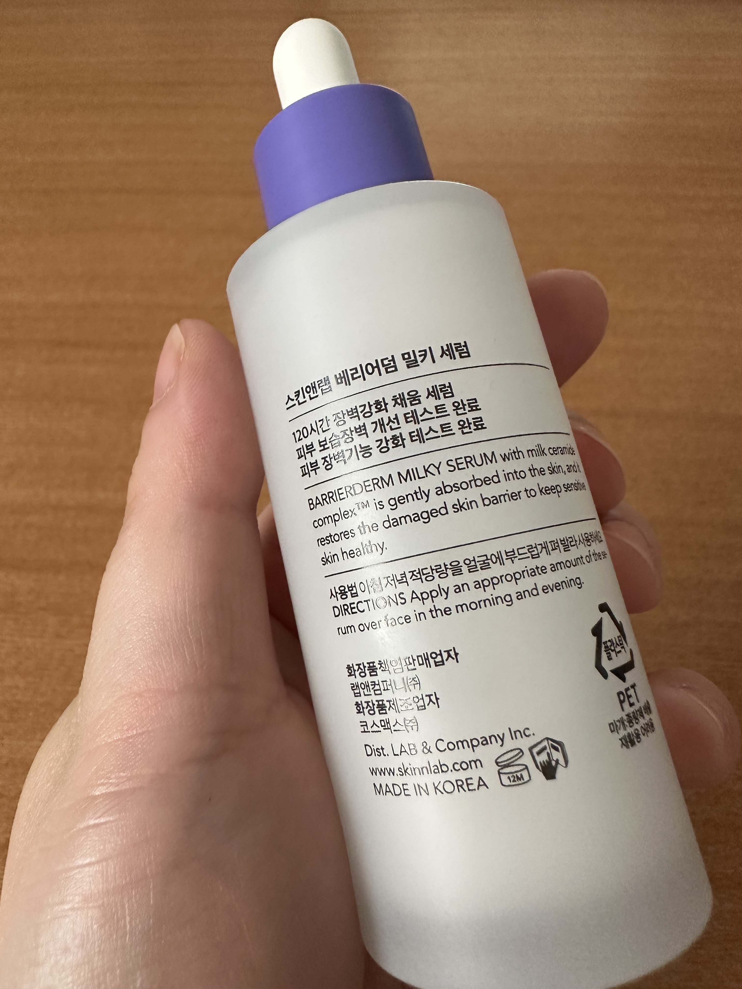 バリアダームミルキーセラム/SKIN&LAB/美容液を使ったクチコミ（2枚目）