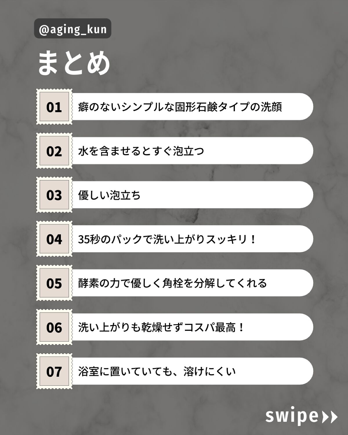 いつかの石けん/水橋保寿堂製薬/洗顔石鹸を使ったクチコミ（2枚目）