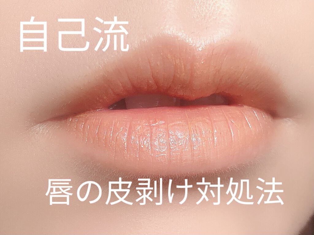 クリアクレンズウォーター N/＆be/クレンジングウォーターを使ったクチコミ（1枚目）