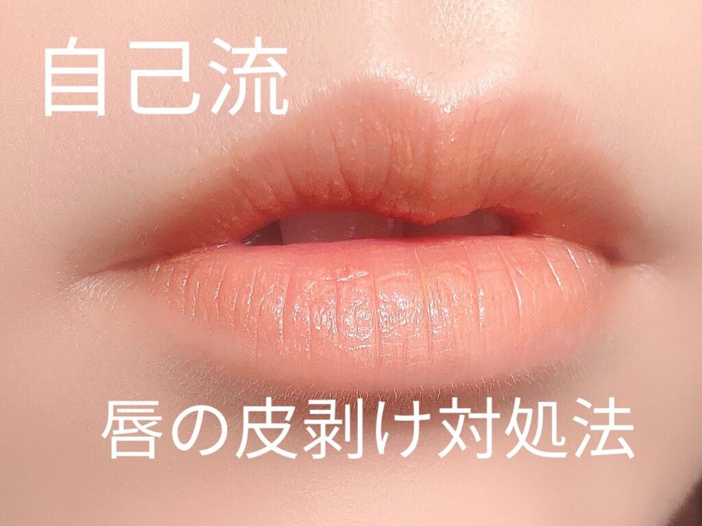 クリアクレンズウォーター N/&be/クレンジングウォーターを使ったクチコミ(1枚目)