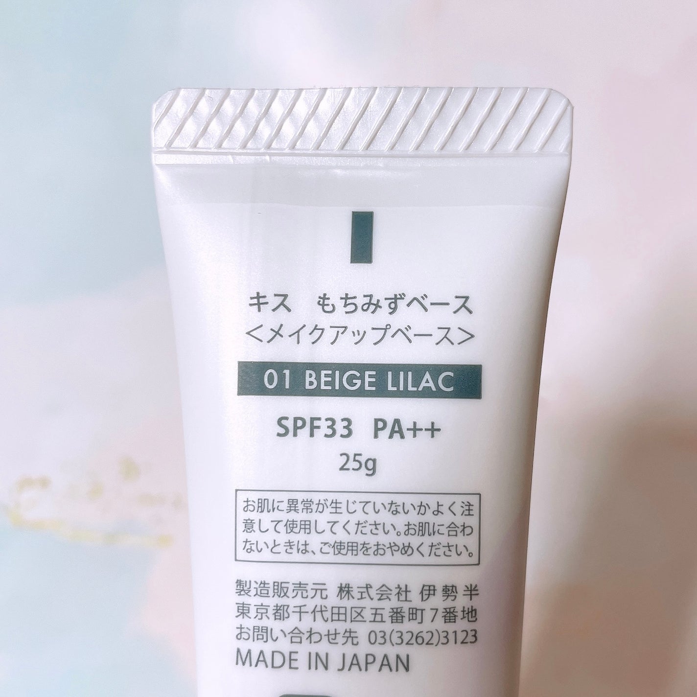 もちみずベース/KiSS/化粧下地を使ったクチコミ(3枚目)