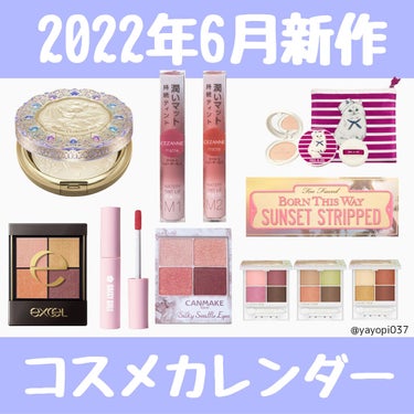 ボディフレッシュパウダー 2022/ミラノコレクション/ボディパウダーを使ったクチコミ（1枚目）