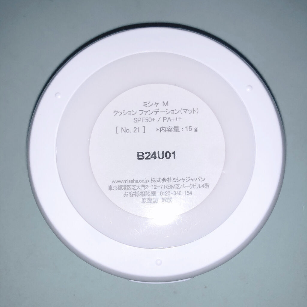 M クッションファンデーション(マット) No.21/MISSHA/クッションファンデーションを使ったクチコミ（2枚目）