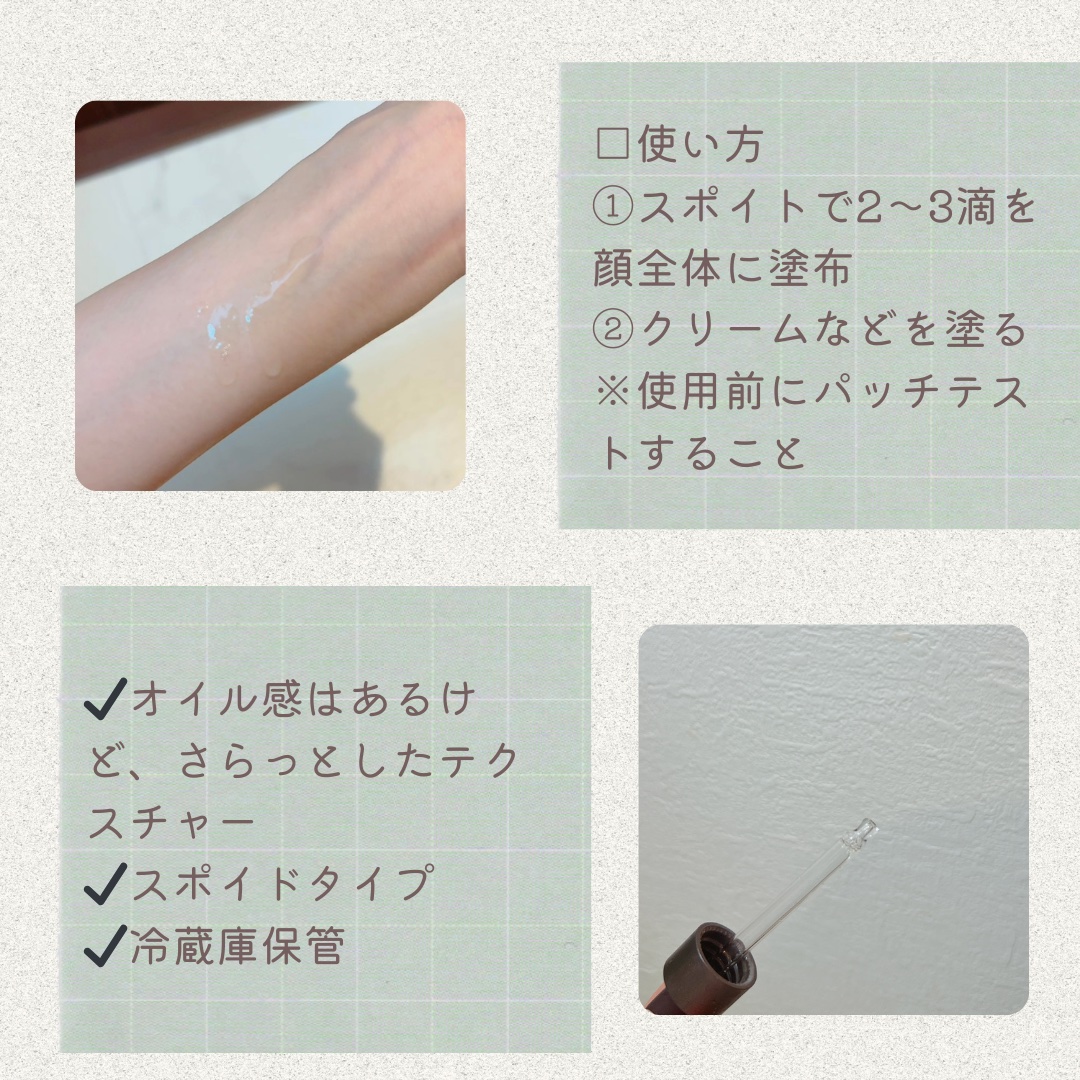 グリーンタンジェリンビタC27ダークスポットケアアンプル/goodal/美容液を使ったクチコミ（3枚目）