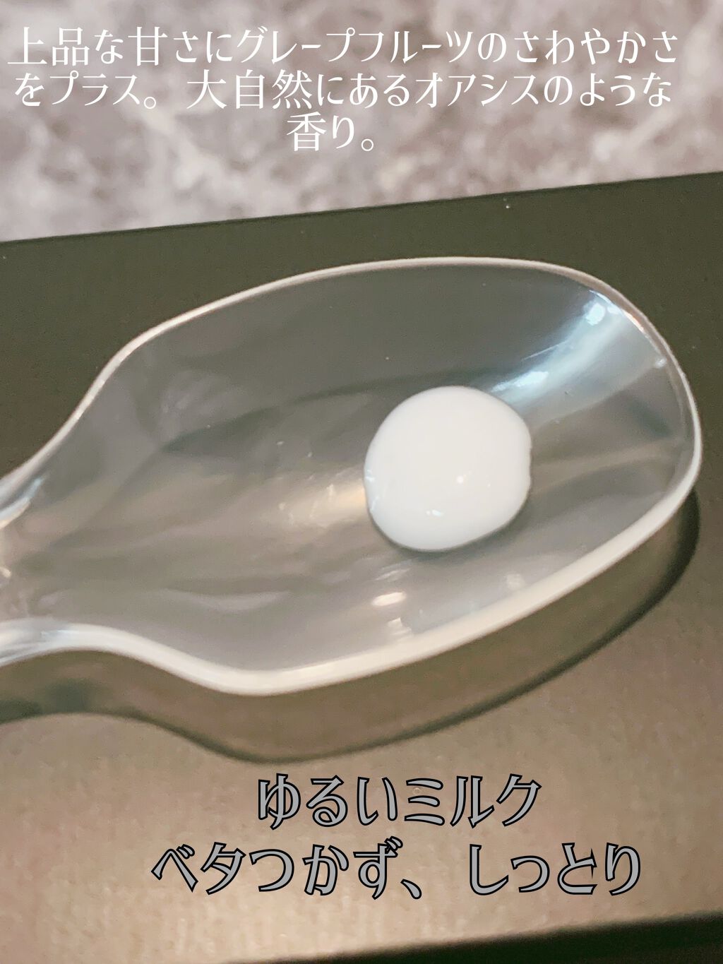 エルジューダ サントリートメントエマルジョン/エルジューダ/ヘアミルクを使ったクチコミ(3枚目)