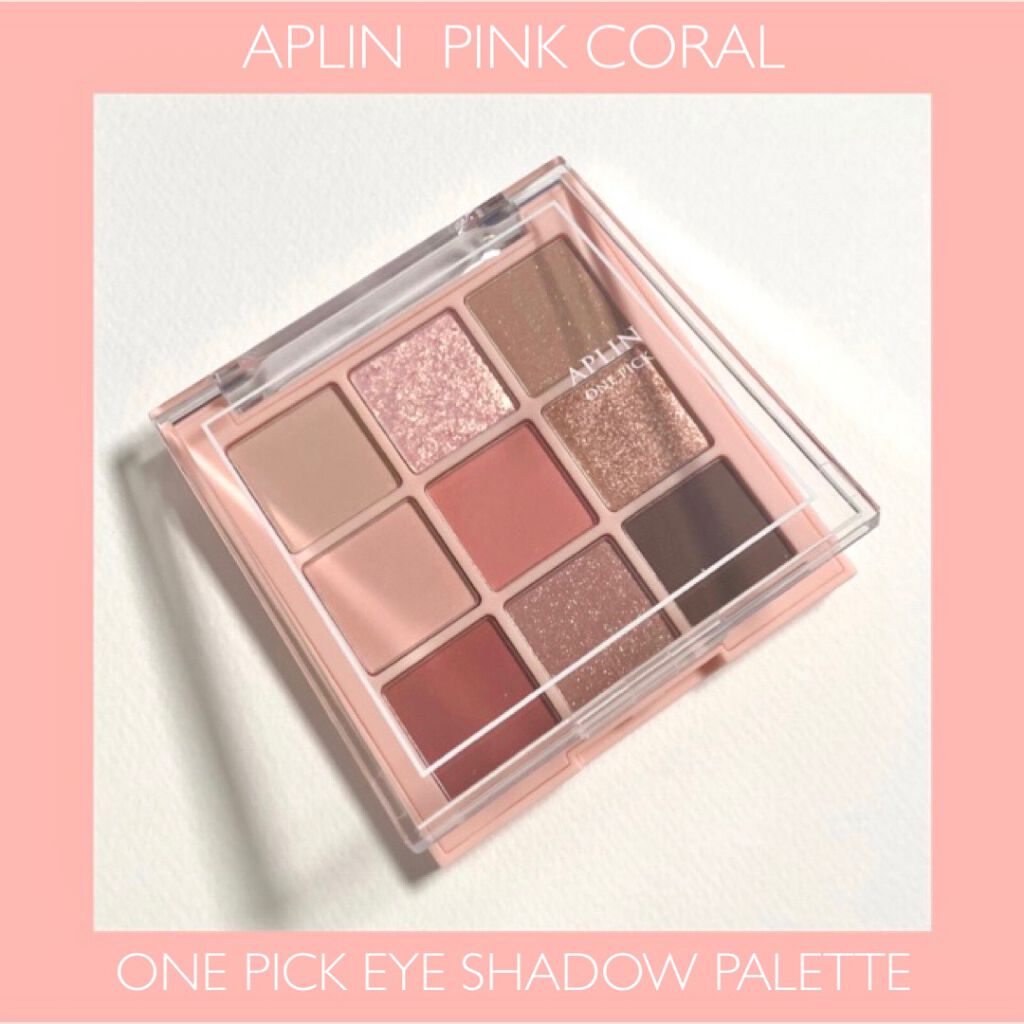 ワンピックアイシャドウパレット/APLIN/アイシャドウパレットを使ったクチコミ（1枚目）