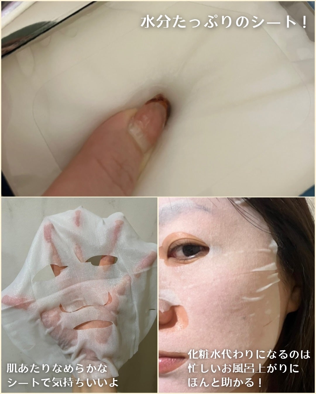 ルルルンプレシャス GREEN(バランス)【旧】/ルルルン/シートマスク・パックを使ったクチコミ(3枚目)