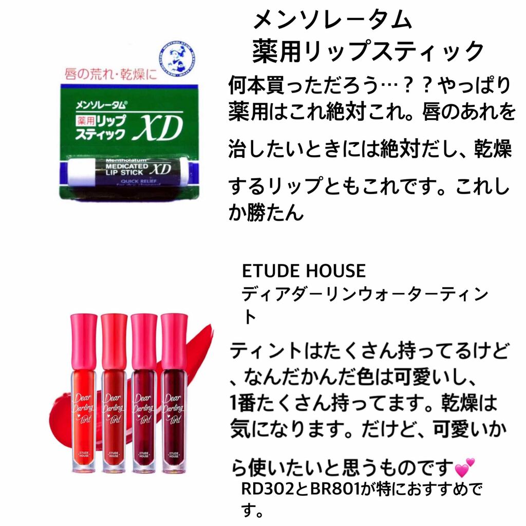 ラスティンググロスリップ/CEZANNE/口紅を使ったクチコミ(2枚目)