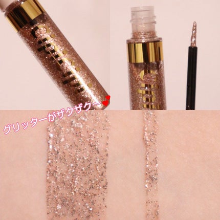 グリッターイルミネーションライナー/CipiCipi/リキッドアイライナーを使ったクチコミ(2枚目)