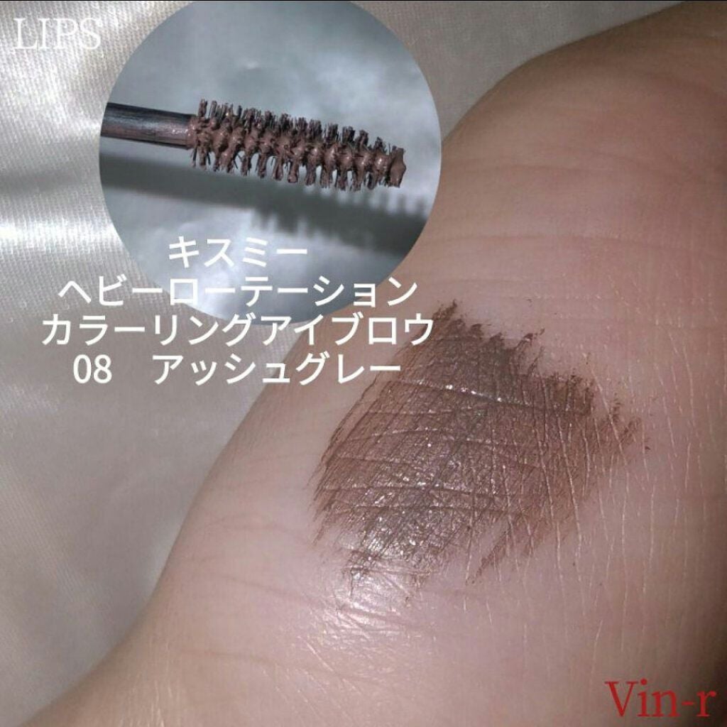 カラーリングアイブロウ/ヘビーローテーション/眉マスカラを使ったクチコミ(3枚目)