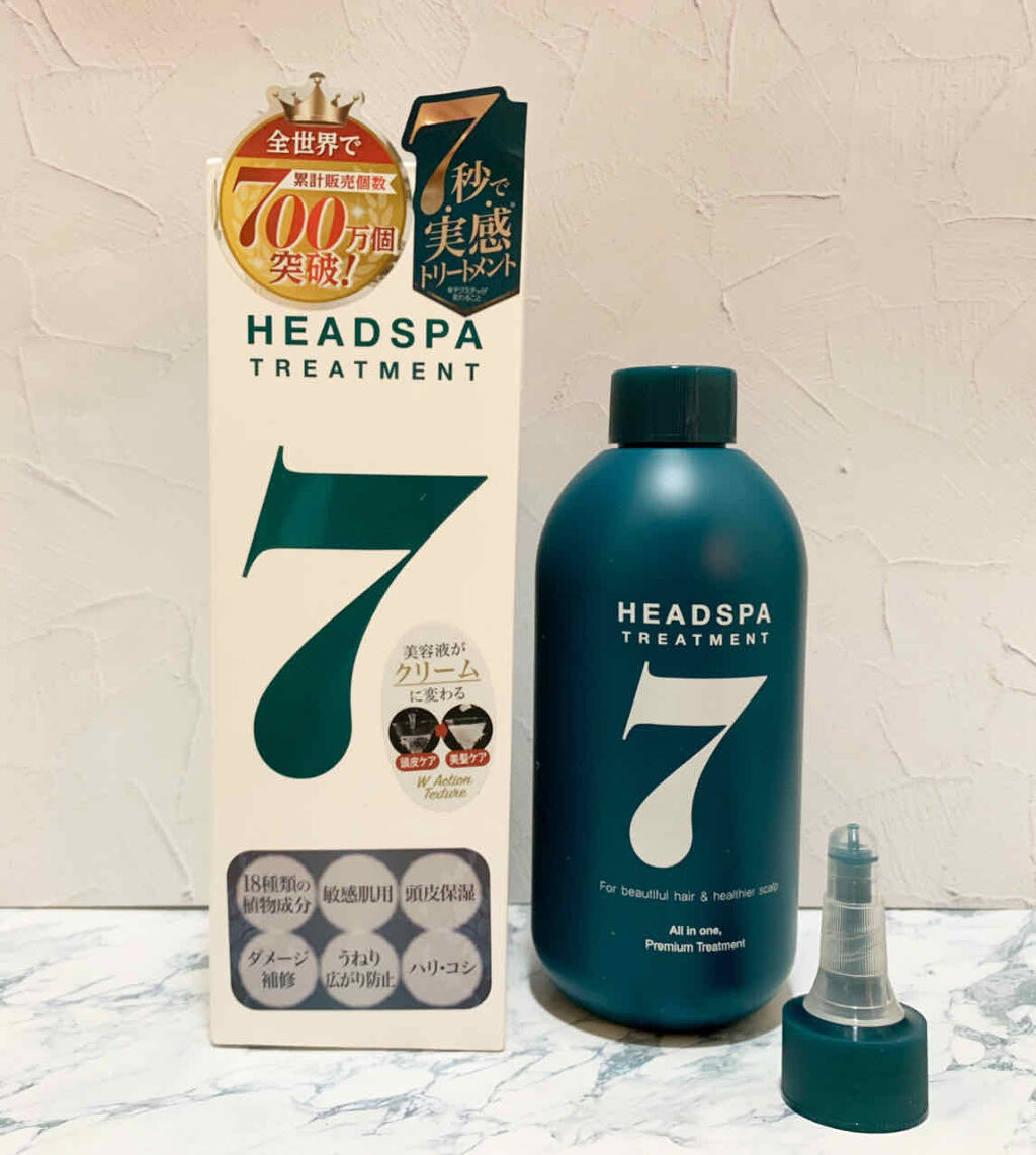 ヘッドスパセブン トリートメント/ヘッドスパセブン/頭皮トリートメントを使ったクチコミ（2枚目）