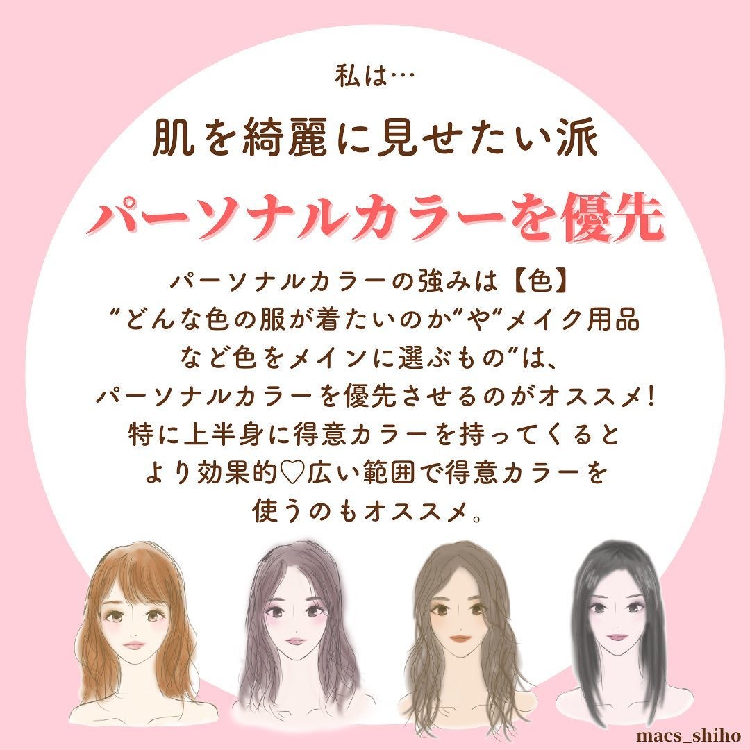 SHIHO on LIPS ãð¹ã€ã¡ã³ã³ã®åªå
é äœã£ãŠããã®ïŒð¹èšºæã¯ãã£ã±ãããŒã¿ã«ã§åã..ãïŒ3æç®ïŒ