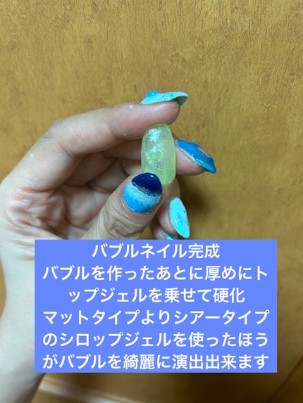 エアーポップジェル/アイスジェル/ジェルネイルを使ったクチコミ(5枚目)