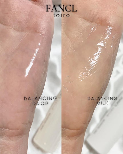 トイロ バランシングドロップ<医薬部外品>(化粧液)/ファンケル/化粧水を使ったクチコミ(5枚目)
