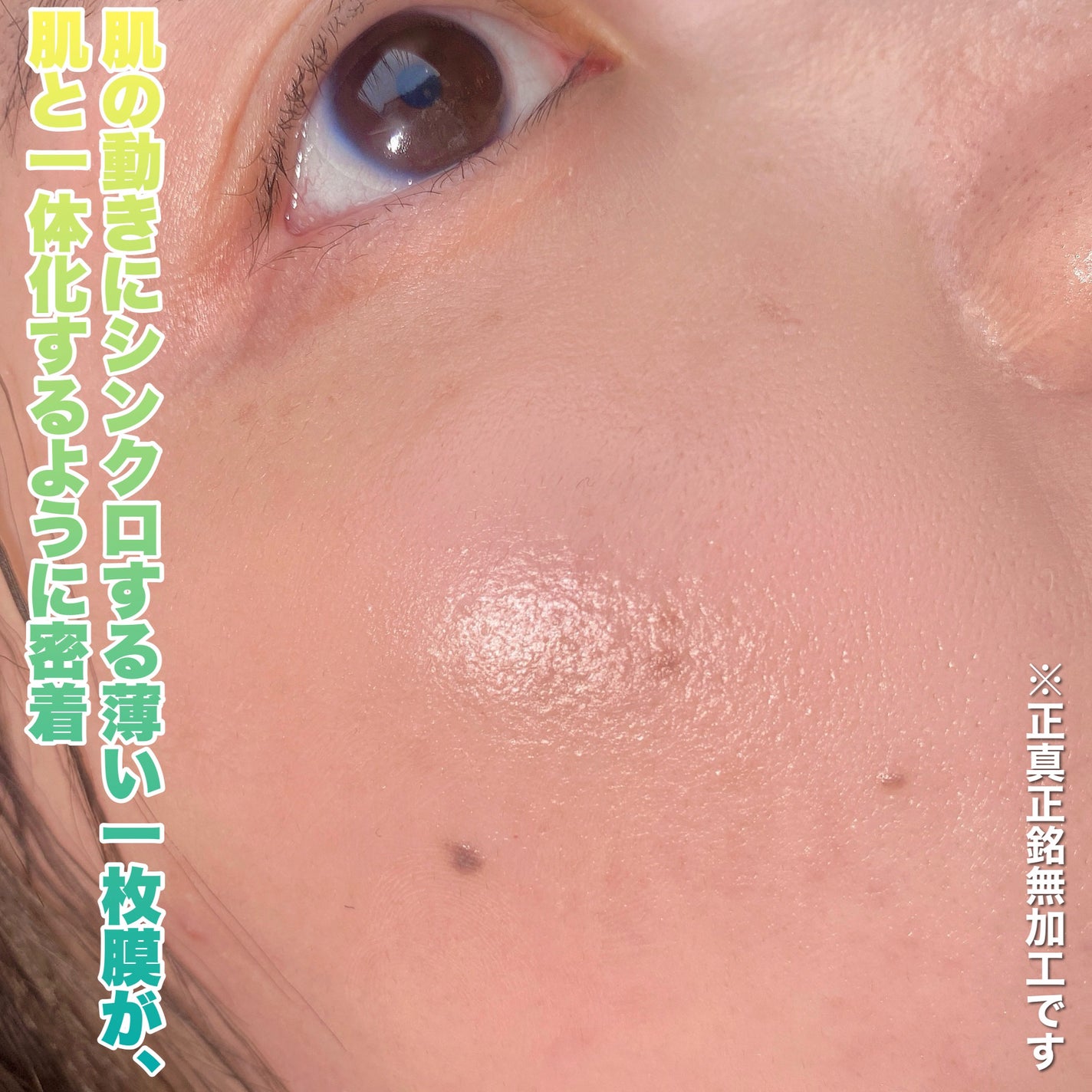 クラリティフロウリクイド/LUNASOL/リキッドファンデーションを使ったクチコミ(6枚目)