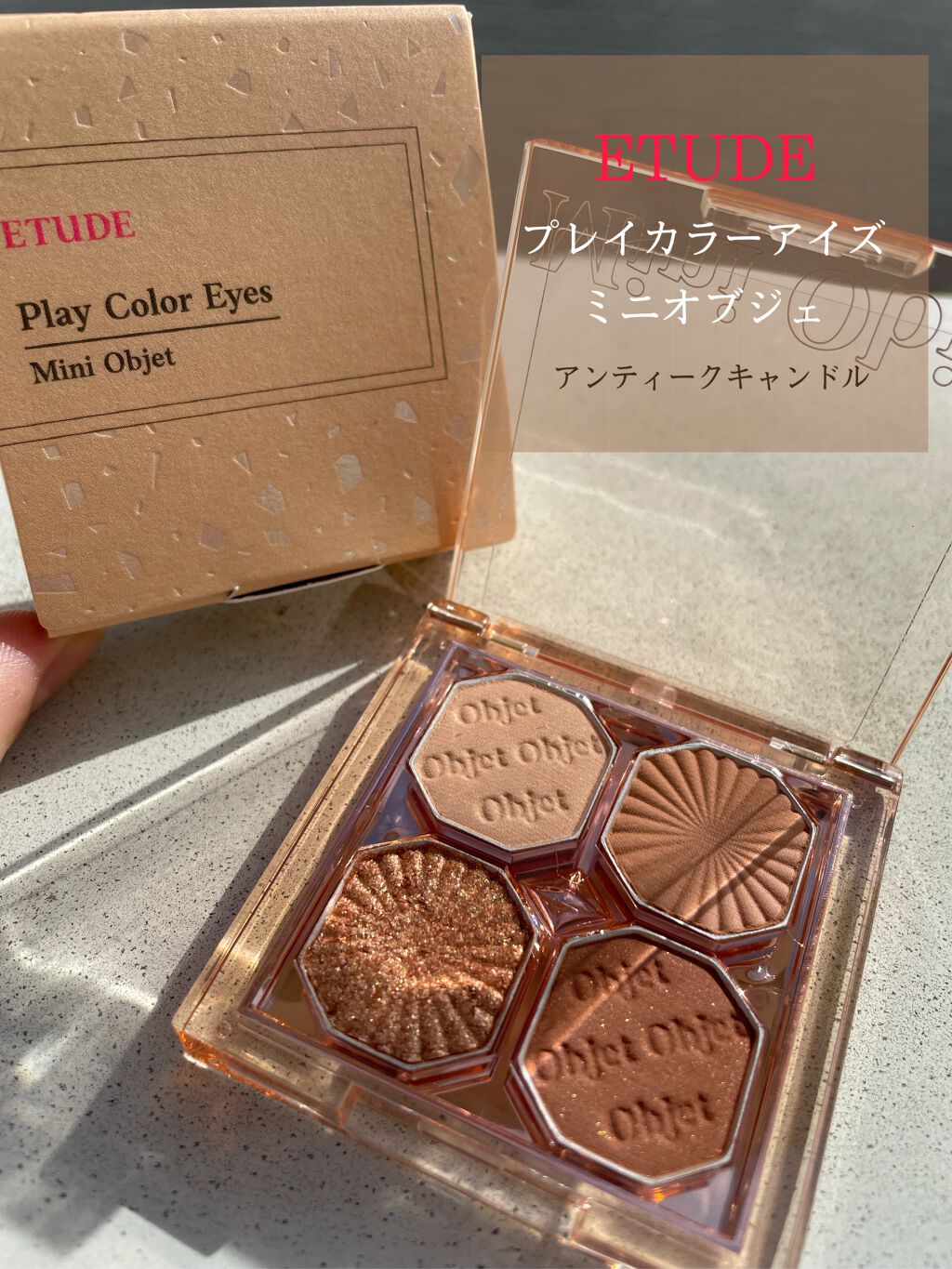 プレイカラーアイズ ミニオブジェ/ETUDE/アイシャドウパレットを使ったクチコミ(1枚目)