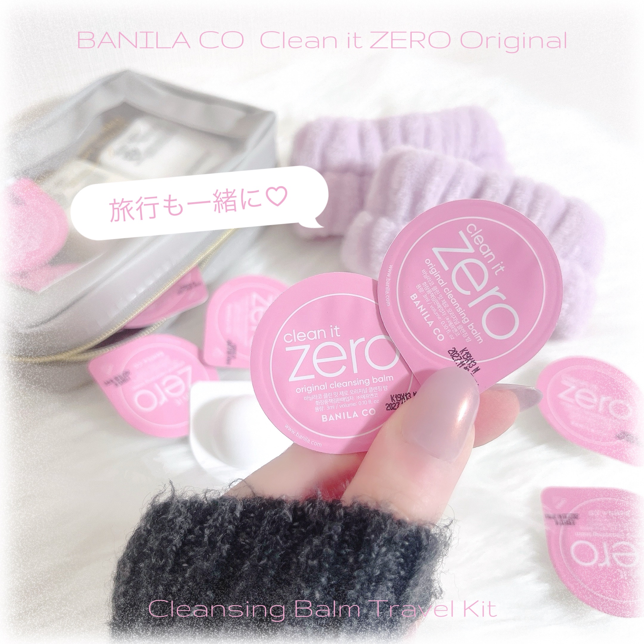 クリーンイットゼロ クレンジングバーム オリジナル/BANILA CO/クレンジングバームを使ったクチコミ（3枚目）