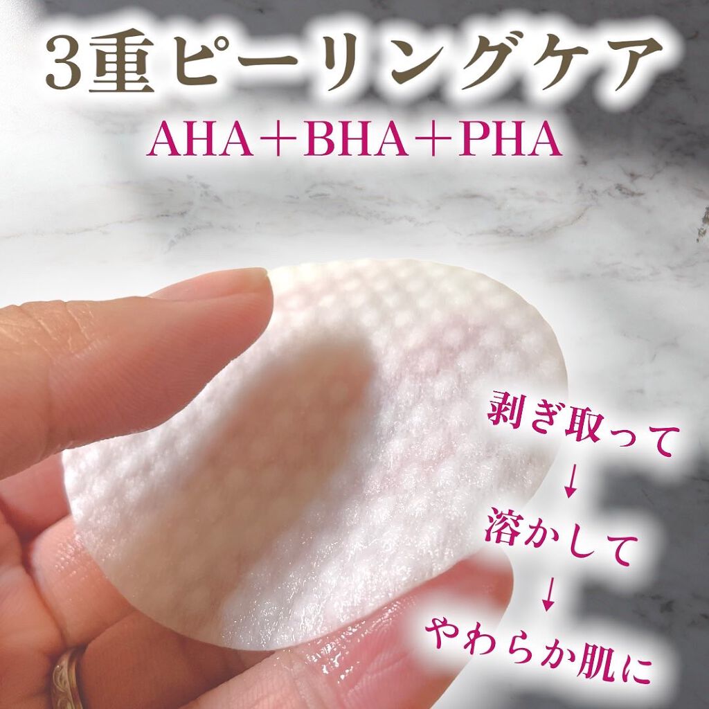 ROSEHIP PEEL & MOISTURE PAD/DETOSKIN/その他スキンケアを使ったクチコミ(3枚目)