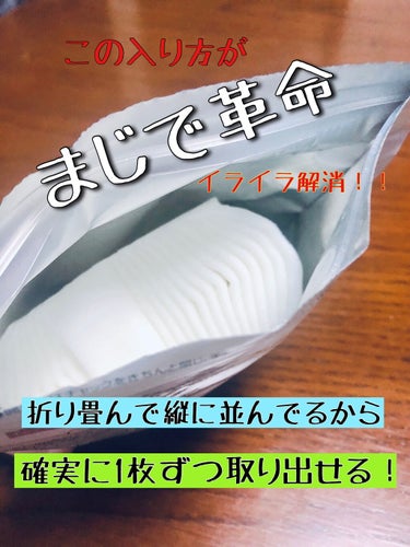 トップバリュ ヒアルロン酸配合 シートマスクのクチコミ「年中マスク生活も2度目の夏を迎えます。

これだけ長くなるともはや今日は知り合いにも会わんしマ.....」（2枚目）