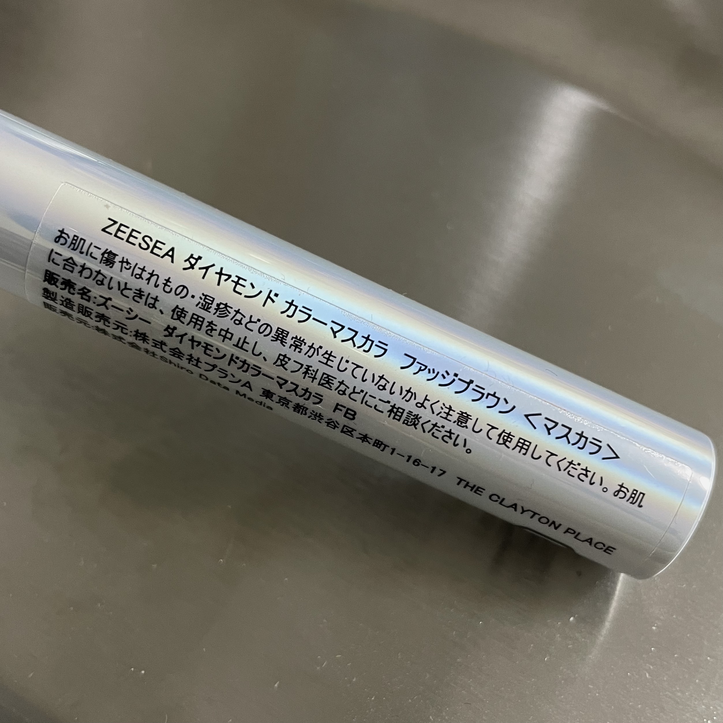 ダイヤモンドシリーズ カラーマスカラ/ZEESEA/マスカラを使ったクチコミ（3枚目）