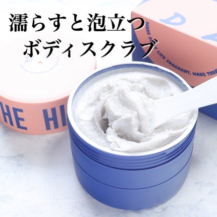 ボディスクラブ(パーライト×ソルト)/DearDoer/ボディスクラブを使ったクチコミ(1枚目)