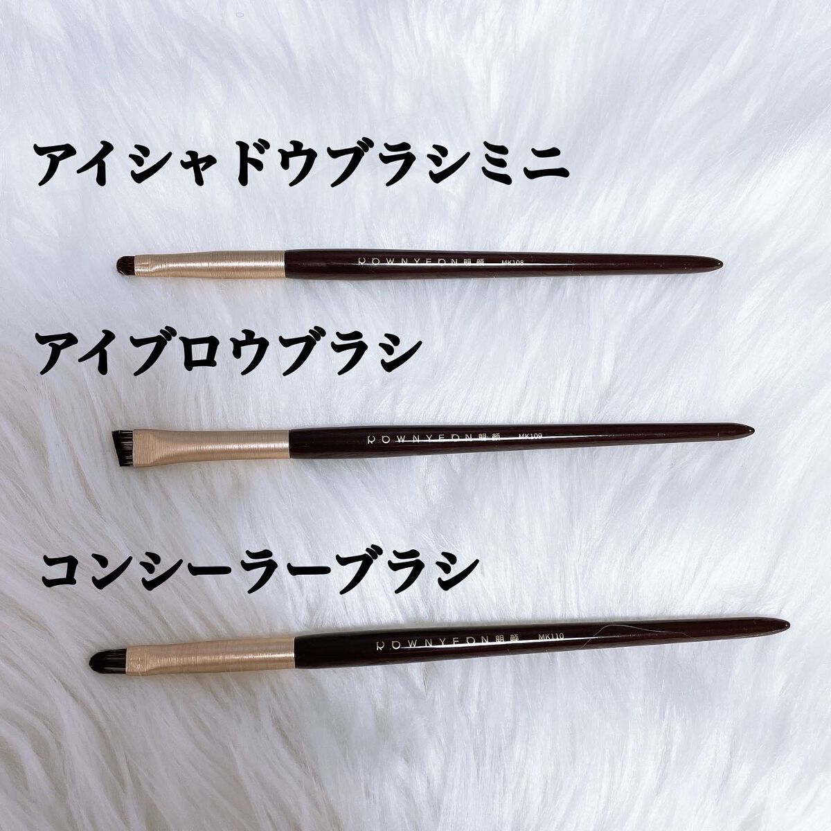 メイクブラシセット/Rownyeon/メイクブラシを使ったクチコミ(5枚目)