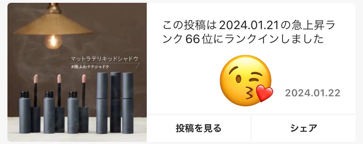 マットラテリキッドシャドウ/KATE/リキッドアイシャドウを使ったクチコミ(4枚目)