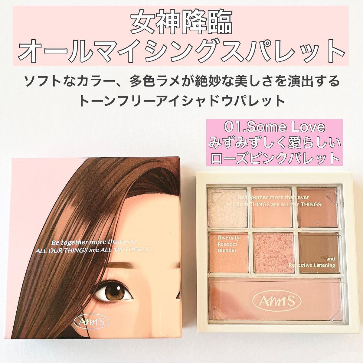 トゥルービューティ ティント/all my things/リップティントを使ったクチコミ（2枚目）