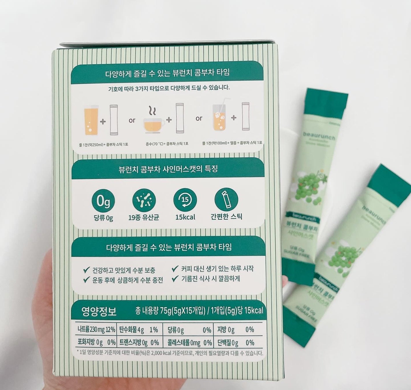カナ on LIPS 「韓国コンブチャのビューランチ🤍以前ヘアケアアイテムを試したこと..」(3枚目)