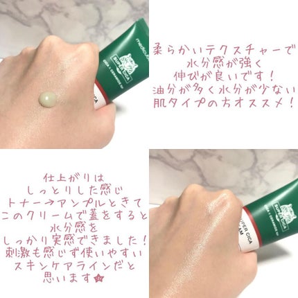 スーパーシカトナー/MEDICUBE/化粧水を使ったクチコミ(8枚目)