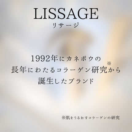 スキンメインテナイザー DX/リサージ/化粧水を使ったクチコミ(2枚目)