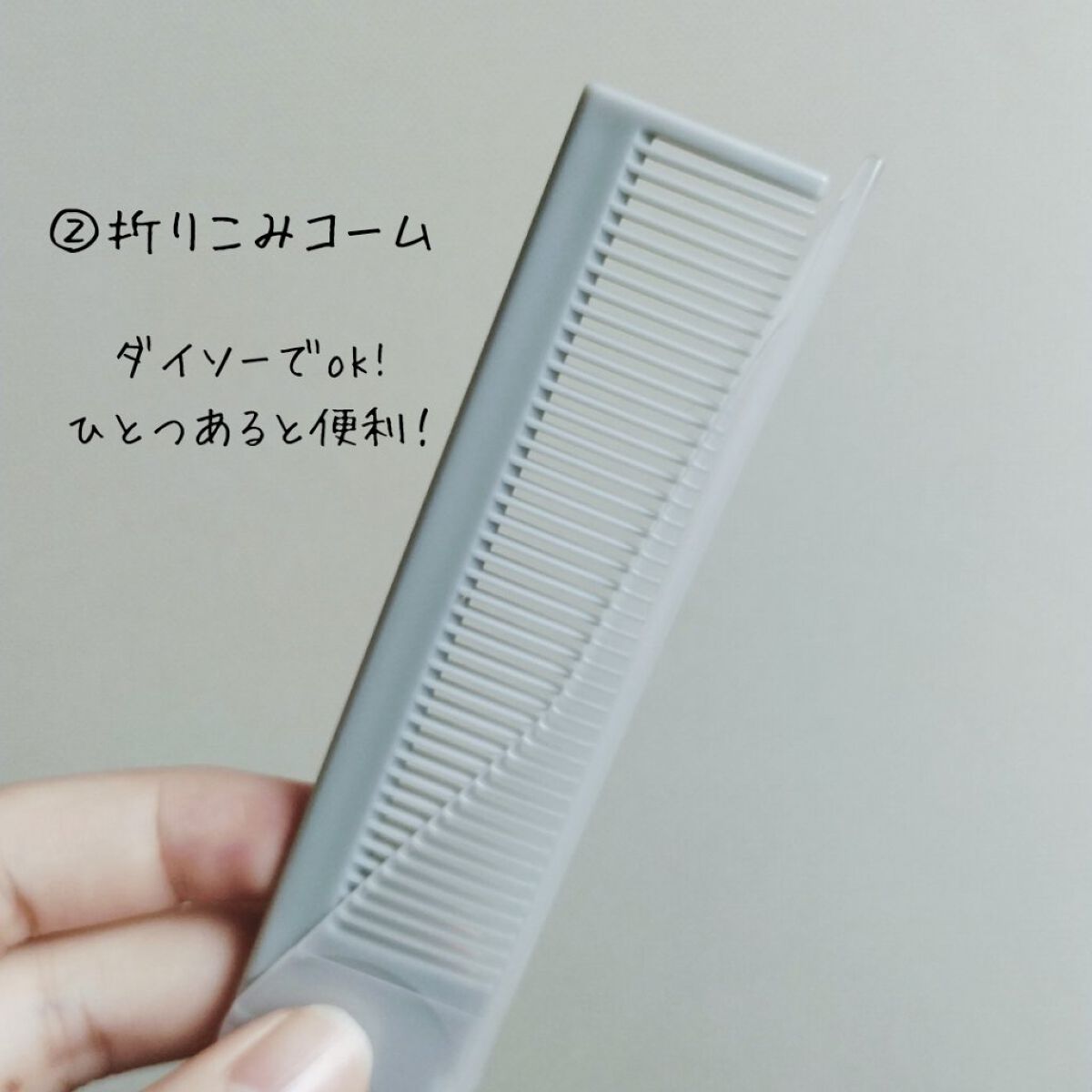 ウォーターリップ ミントメントール/メンソレータム/リップクリームを使ったクチコミ（3枚目）