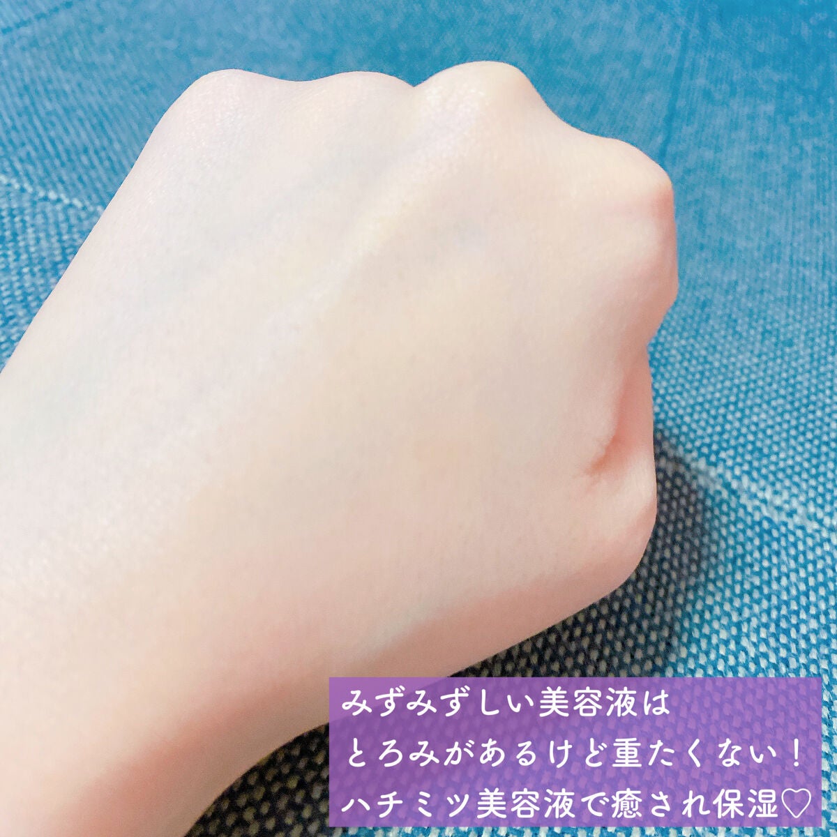 ハニープロポリスアンプルマスク/Peach C/シートマスク・パックを使ったクチコミ(4枚目)