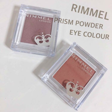 RIMMEL
PRISM POWDER EYE COLOUR⁎⋆*﻿


リンメルの単色アイシャドウです⍤⃝︎ 
2色持っているのでご紹介します🙌



○12    ほんのりピンクのパールが輝く
  