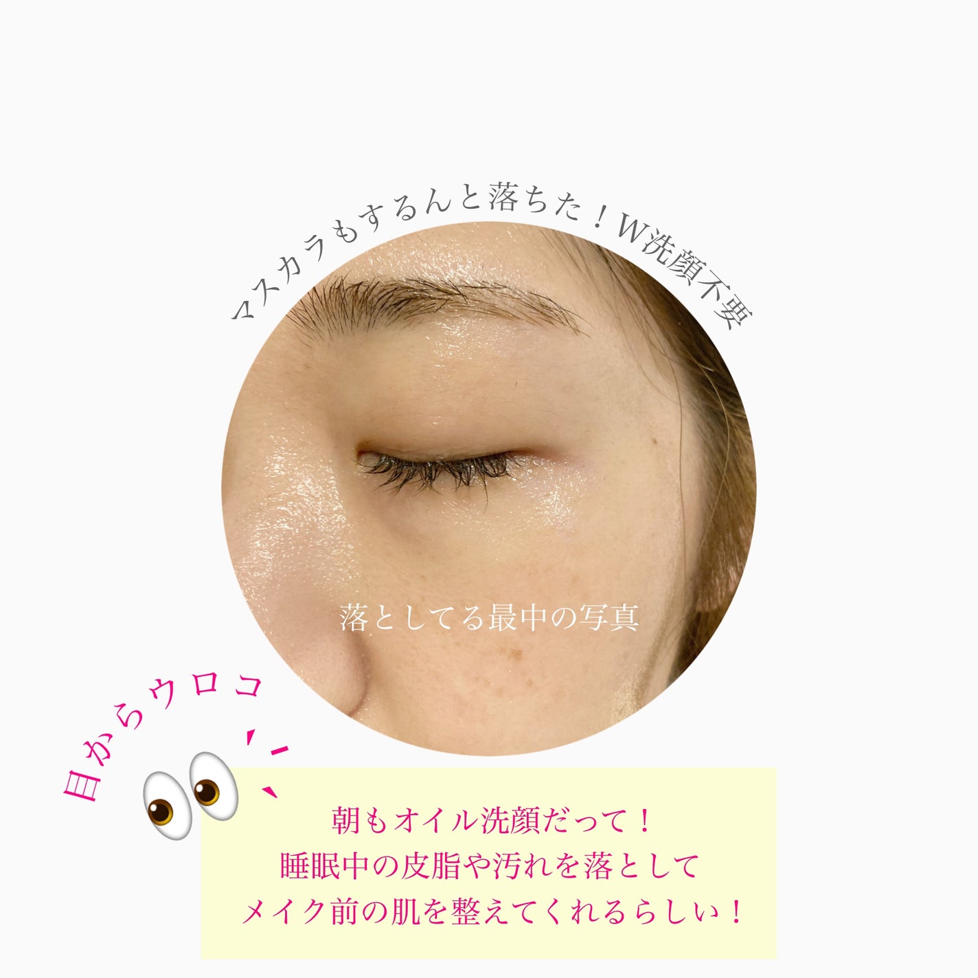 アルティム8∞ スブリム ビューティ クレンジング オイルn/shu uemura/オイルクレンジングを使ったクチコミ(6枚目)